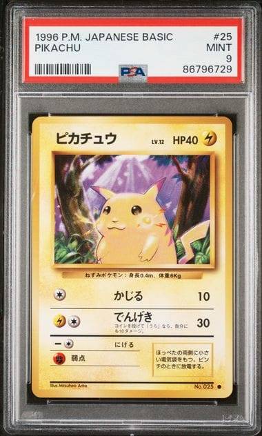 Pokemon Trading Cards Graded1996  Japanese Basic Pikachu #25 PSA 9 Mint