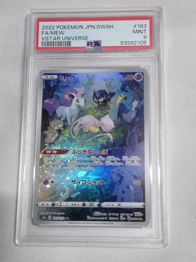 Pokemon Trading Cards Graded PSA 9 Mew #183 S12a Alt Art Vstar Universe 2022 Japanese