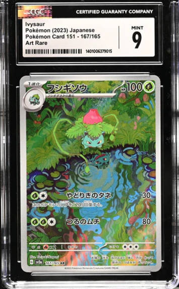 Pokemon Trading Cards Graded CGC 9 MINT Japanese Pokemon 2023 Ivysaur 167/165 AR 151 SV2a