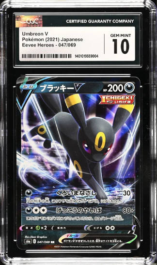 Pokemon Trading Cards Graded CGC 10 GEM MINT Japanese Pokemon 2021 Umbreon V 047/069 Eevee Heroes S6