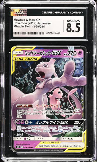 Pokemon Trading Cards Graded CGC 8.5 N/M+ Japanese Pokemon 2019 Mewtwo & Mew GX 029/094 Miracle Twin