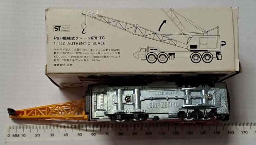 Model Trains/Cars + - N-Scale 1/140 1 x Grip Zechin Crane Metal (Red & Yellow).