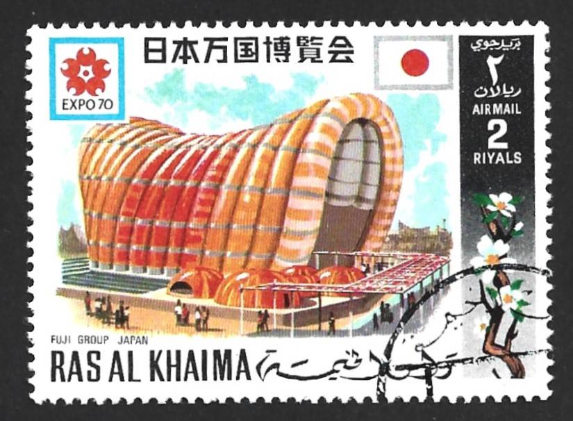 1970 RAS AL KHAIMA WORLD'S FAIR