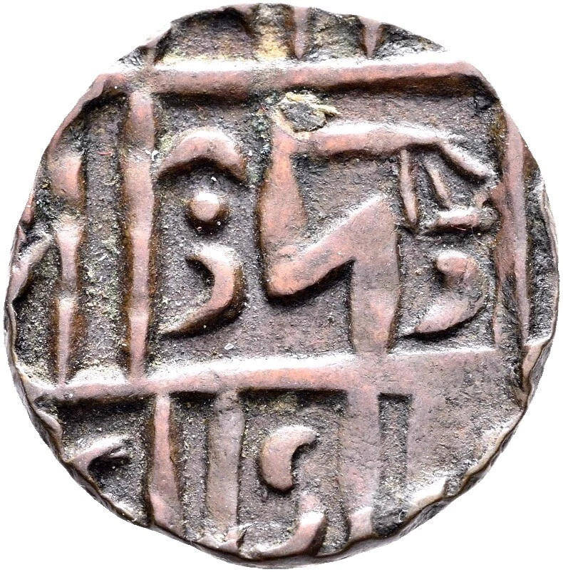 SILVER Bhutan 1/2 Rupee Deb Period I - ND (1790-1820)