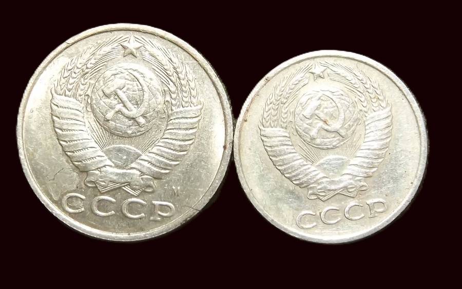 1961+1991 Soviet Union CCCP Hammer and Sickle 10 + 15 Kopeks