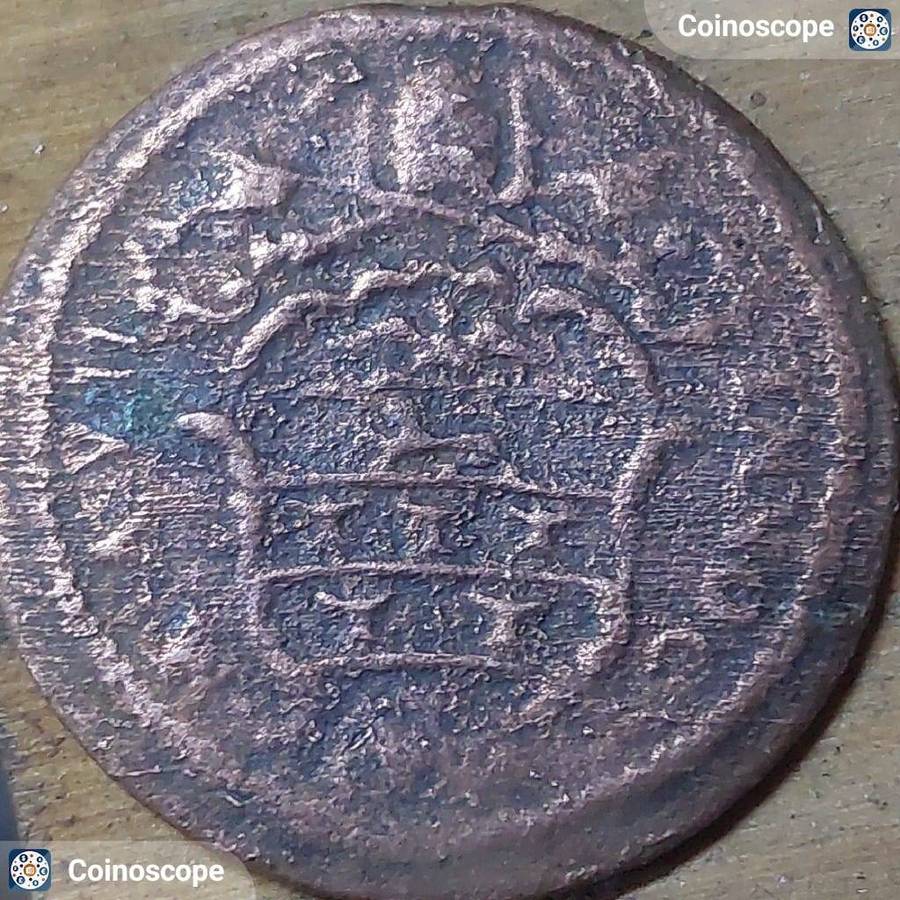 1682 Gubbio- Papal States - Innocent XI (Benedetto Odescalchi), - Mezzo Baiocco A. VII.