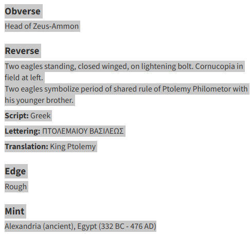170 BC - 145 BC - Ptolemaios VI (170 BC - 145 BC)