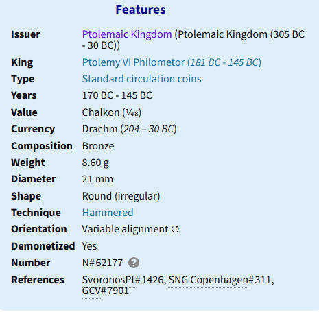170 BC - 145 BC - Ptolemaios VI (170 BC - 145 BC)