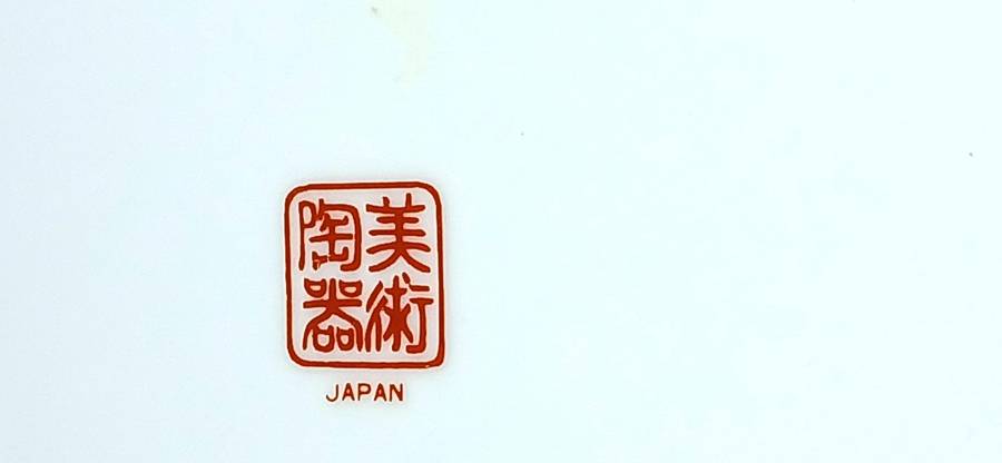Vintage Imari plates