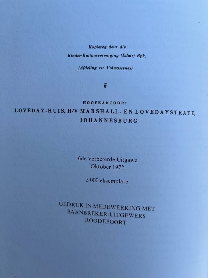 Stel van 16 SKATKIS boeke