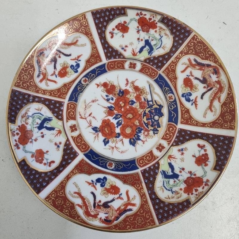 Beautiful Imari Plate - Made in Japan - Diameter 16cm