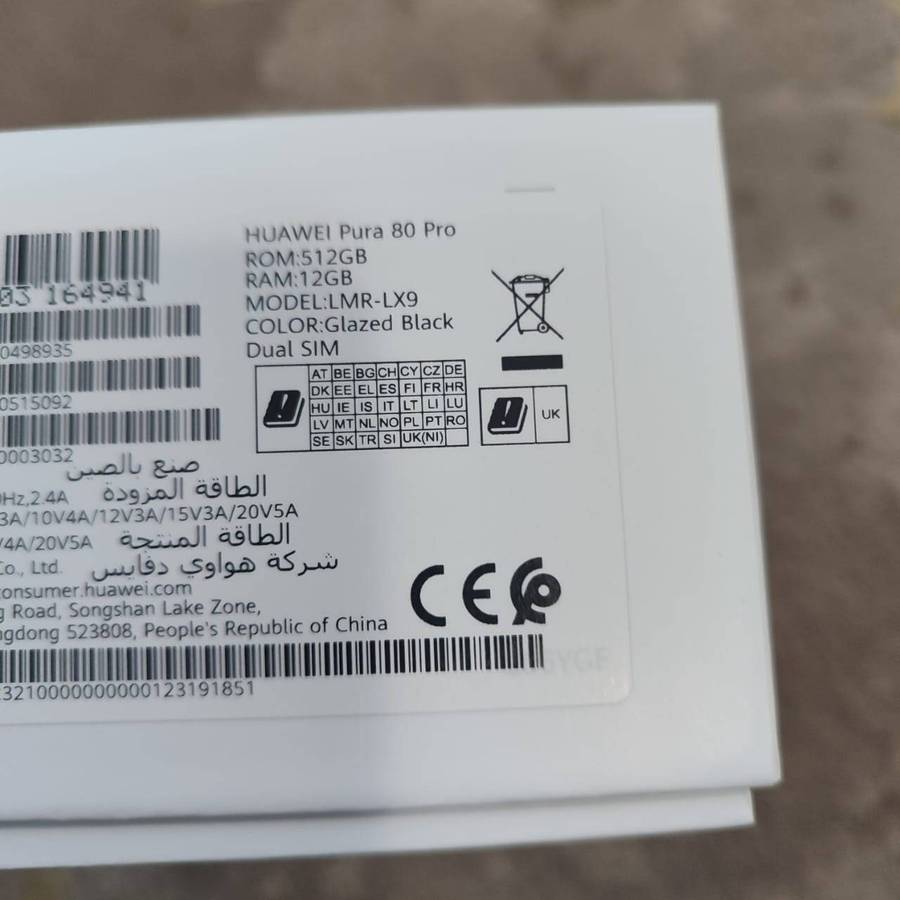 Huawei Pura 80 Pro 512GB Local Stock