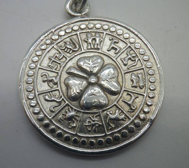 Hallmarked Sterling Silver Tetragrammatron and Zodiac Pendant, Pentagram. Sheffield, 2016