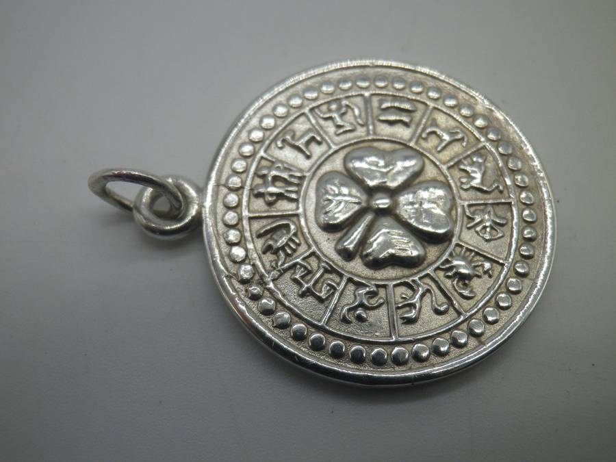 Hallmarked Sterling Silver Tetragrammatron and Zodiac Pendant, Pentagram. Sheffield, 2016