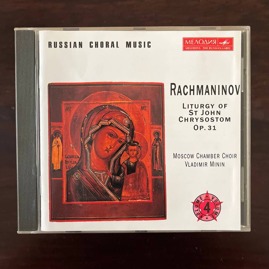 Rachmaninov - Liturgy Of St. John Chrysostom, Op. 31 CD Import