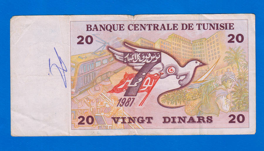 20 DINARS, Central Bank Of Tunisia 7-11-1992