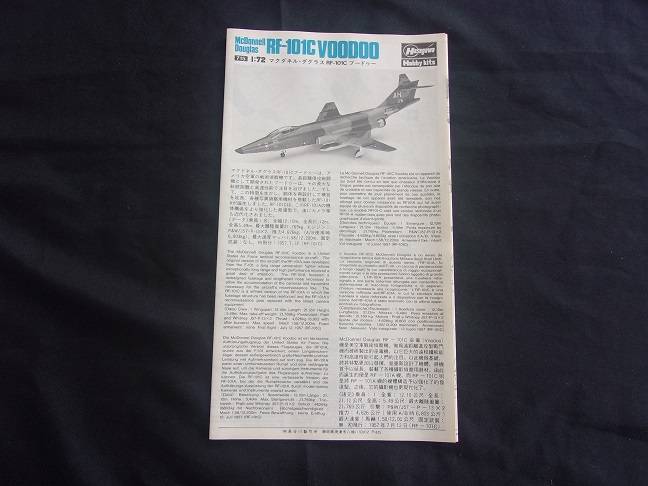 Hasegawa 1:72 McDonnell Douglas Voodoo & Delta Dagger model plane kits for 1 bid