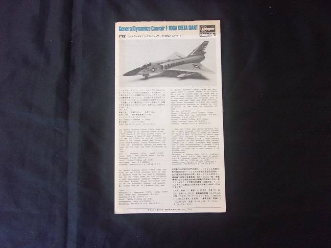 Hasegawa 1:72 scale BAC E.E. Lightning & Delta Dart model plane kits for 1 bid