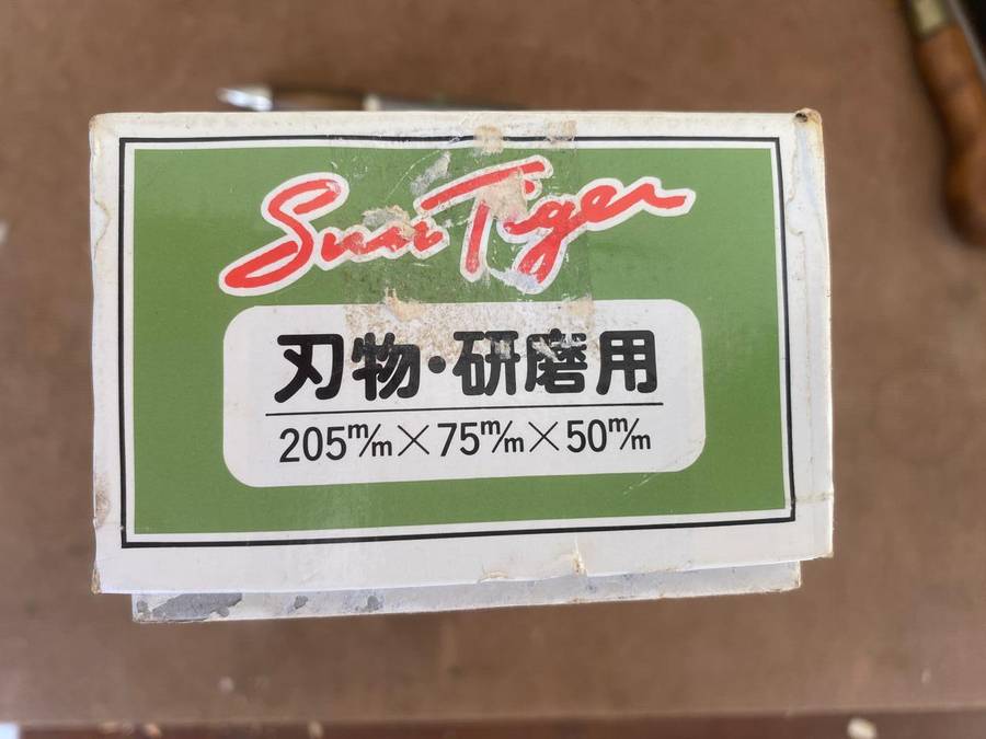 Large Heavy 240 Grit Sun Tiger Matsunaga Water Stone.
