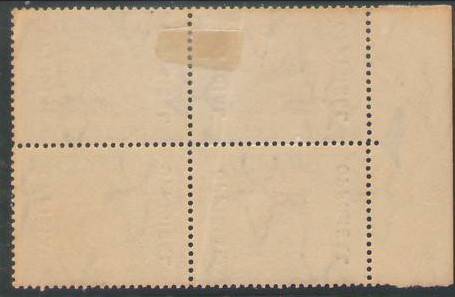 Official SACC O32 mm Variety Arrow Block of 4