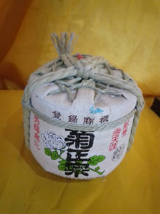 Chinese Rope / Reed Basket Sealed (Content Unknown)