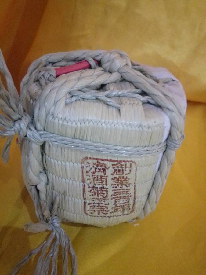 Chinese Rope / Reed Basket Sealed (Content Unknown)
