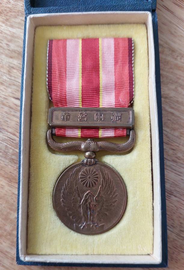 - Japanese Manchurian Incident War medal (1931 - 1934) -