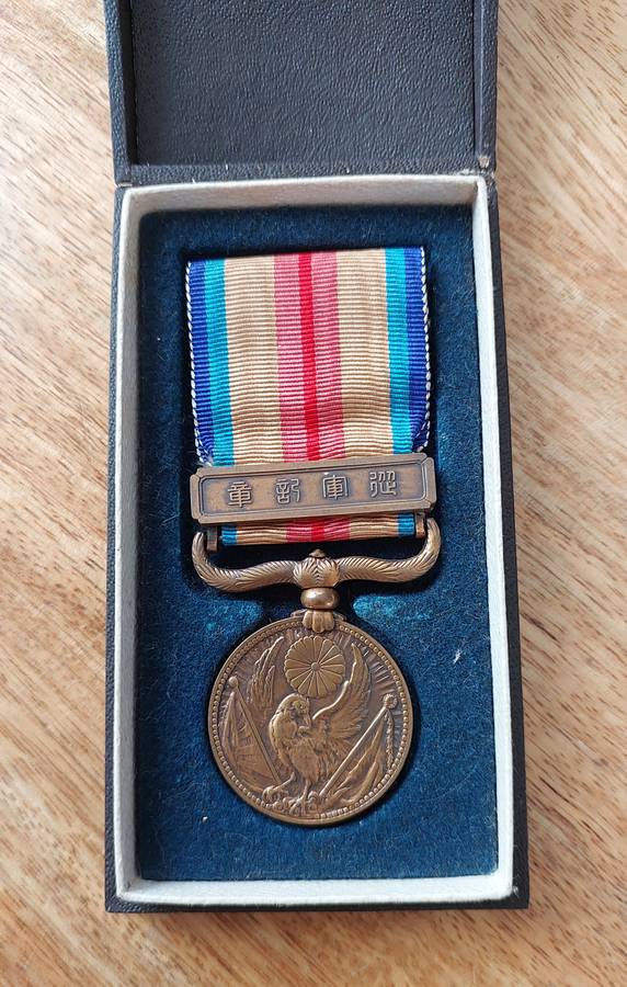 - Second Sino-Japanese War Medal JP Army Showa 12-20 China Incident War (1937-1945) -