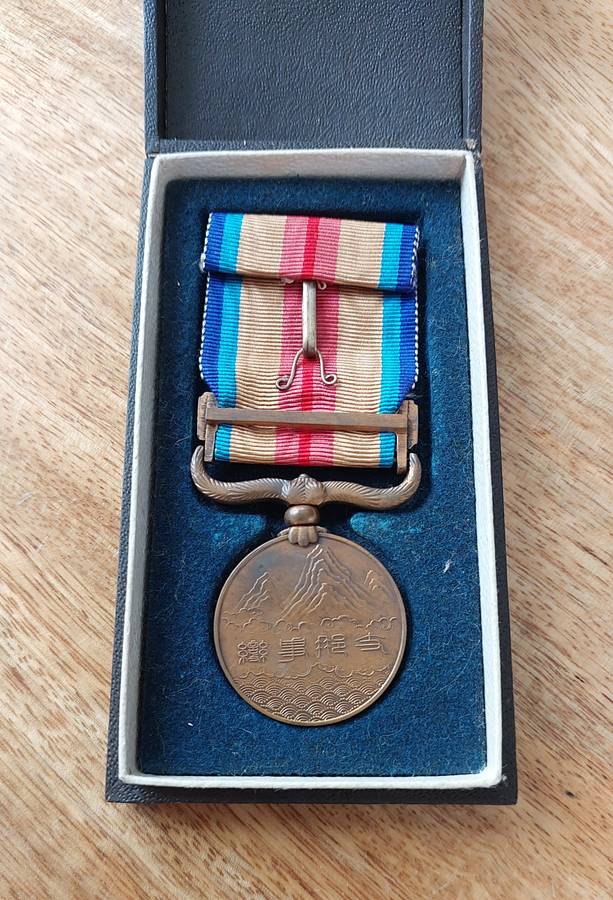 - Second Sino-Japanese War Medal JP Army Showa 12-20 China Incident War (1937-1945) -