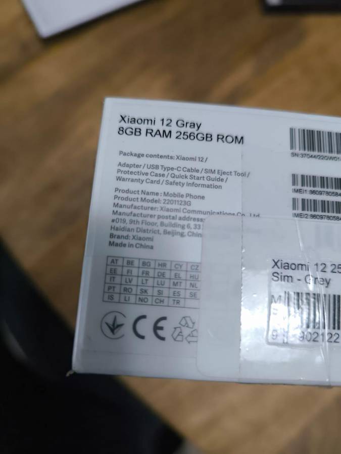 Xiaomi 12 - 5G Dual Sim 256GB ROM 8GB RAM