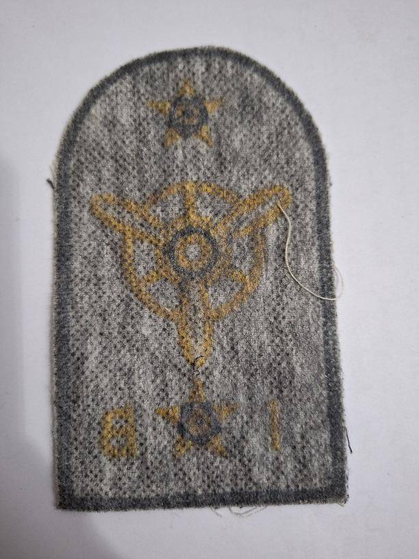 SA Navy Internal Combustion Artificer Trade cloth badge