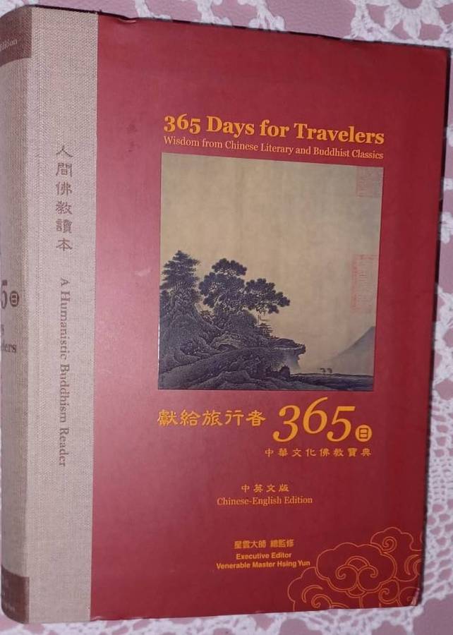 365 Days For Travelers  Wisdom from Chinese Literary & Buddhist Classics