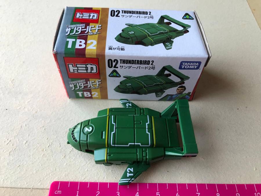 Thunderbirds 1-5 Tomy