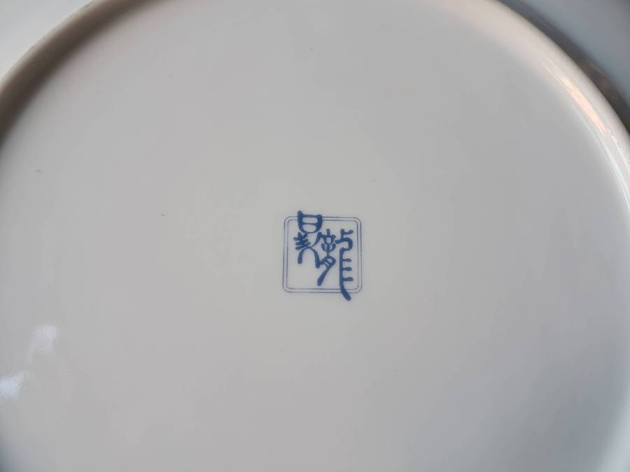 Imari Plate