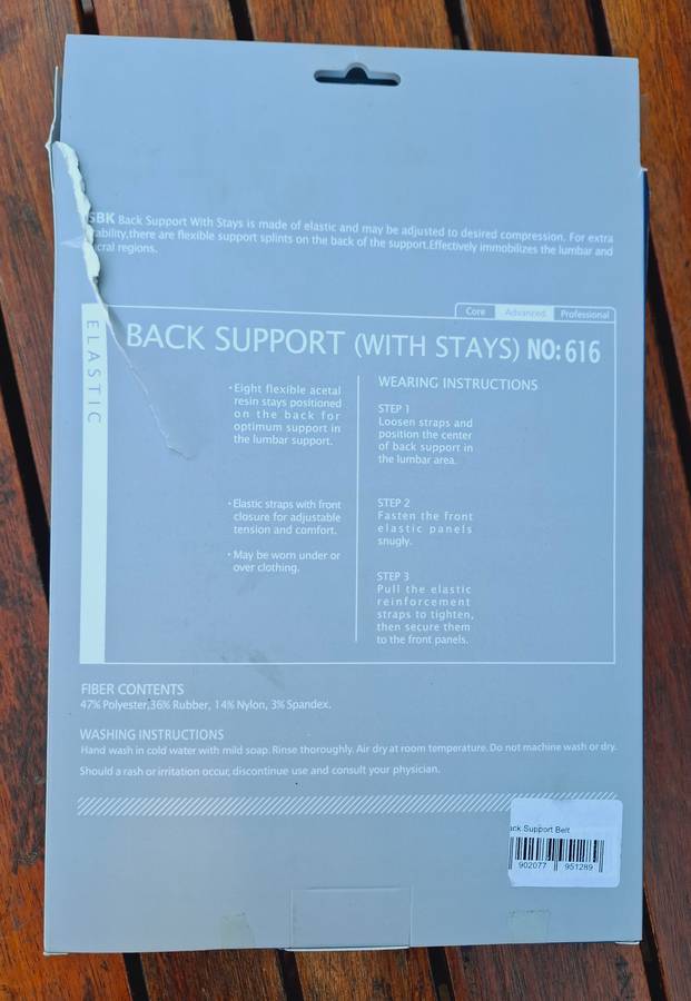 Back support belt - NEW