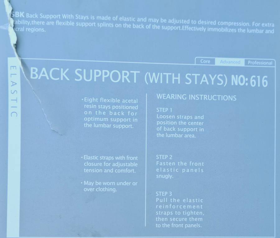 Back support belt - NEW