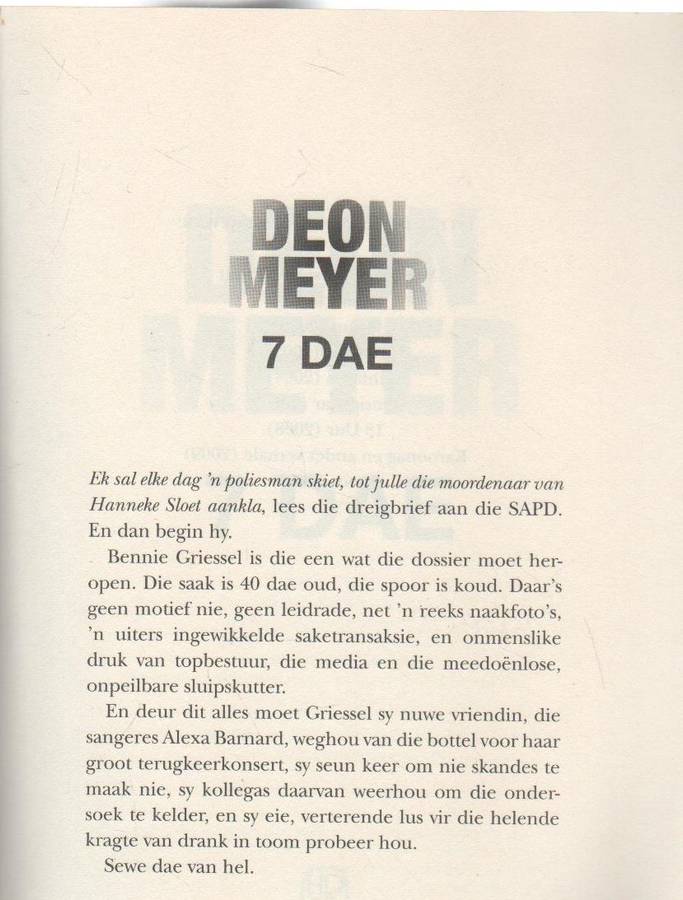 7 DAE - DEON MEYER (1 STE UITGAWE 2011)