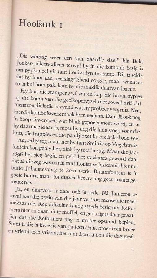 BUKS EN DIE DINAMIETRAMP - JOHN COETZEE (1 STE SAGTEBAND UITGAWE 1986) JEUGVERHAAL