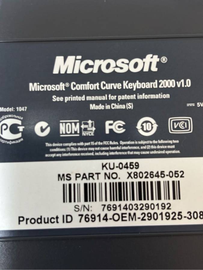 Microsoft Comfort Curve Keyboard 2000v1.0 KU-0459