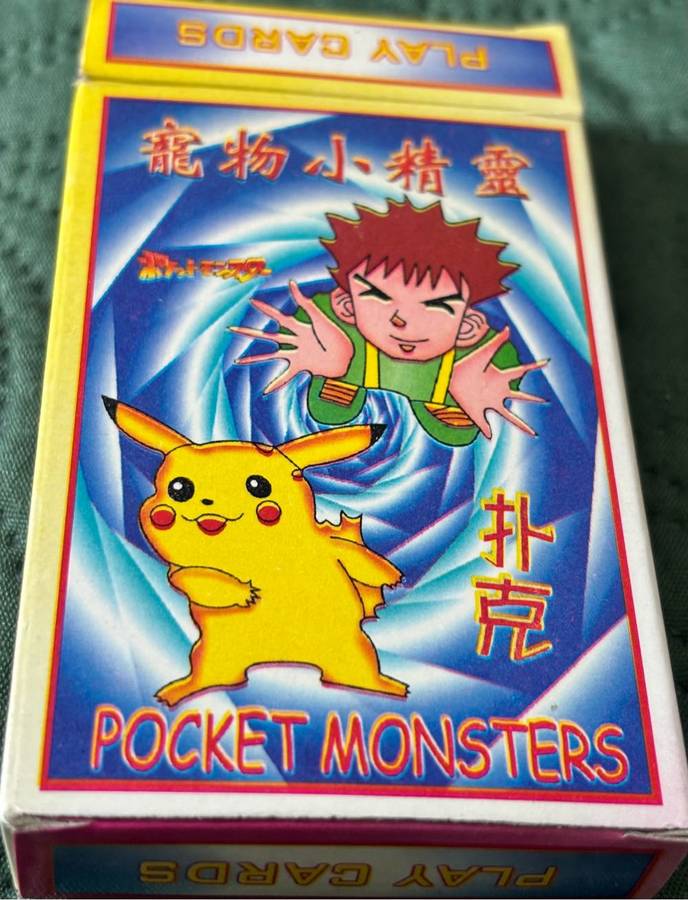 Pokémon Pocket Monsters Pikachu featured 54 deck