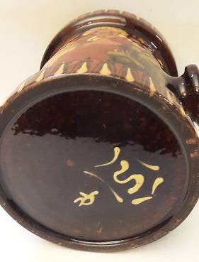 Oriental Signed Cookie Jar 15 cm