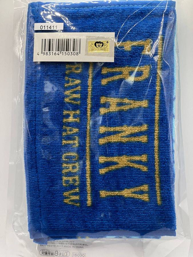 One Piece Anime towel  ( Franky )