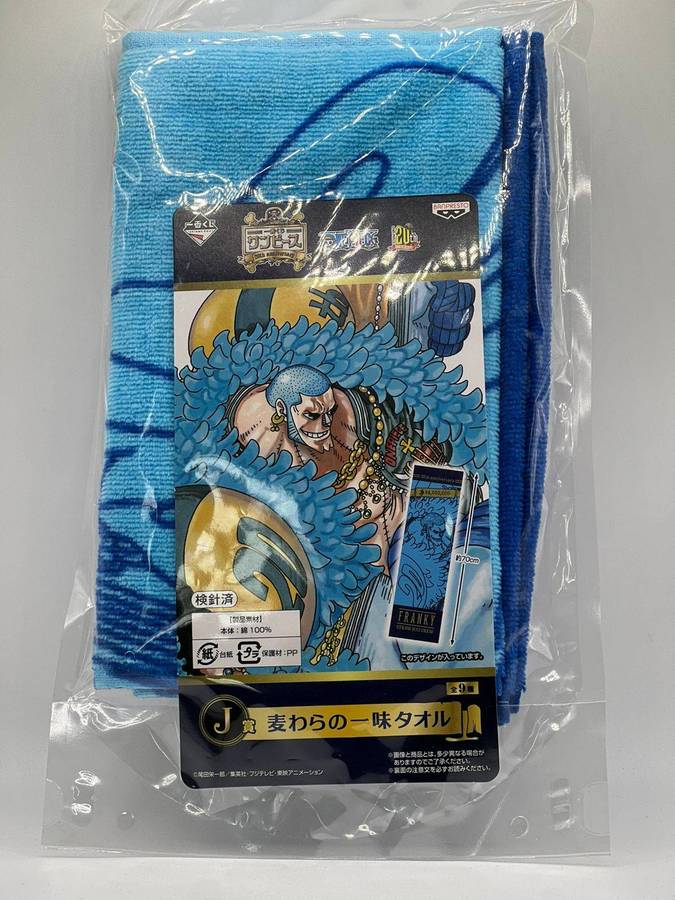 One Piece Anime towel  ( Franky )