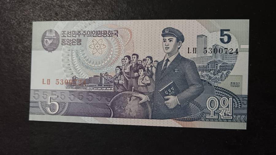 North Korea 5 Won