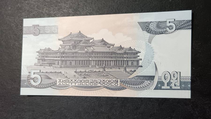 North Korea 5 Won