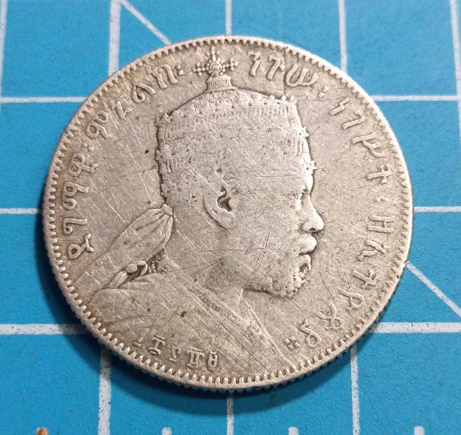 Ethiopia Menelik II 1/2 Birr