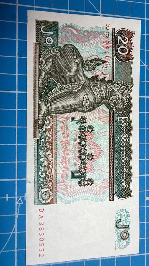 Myanmar 20 kyats - 0552