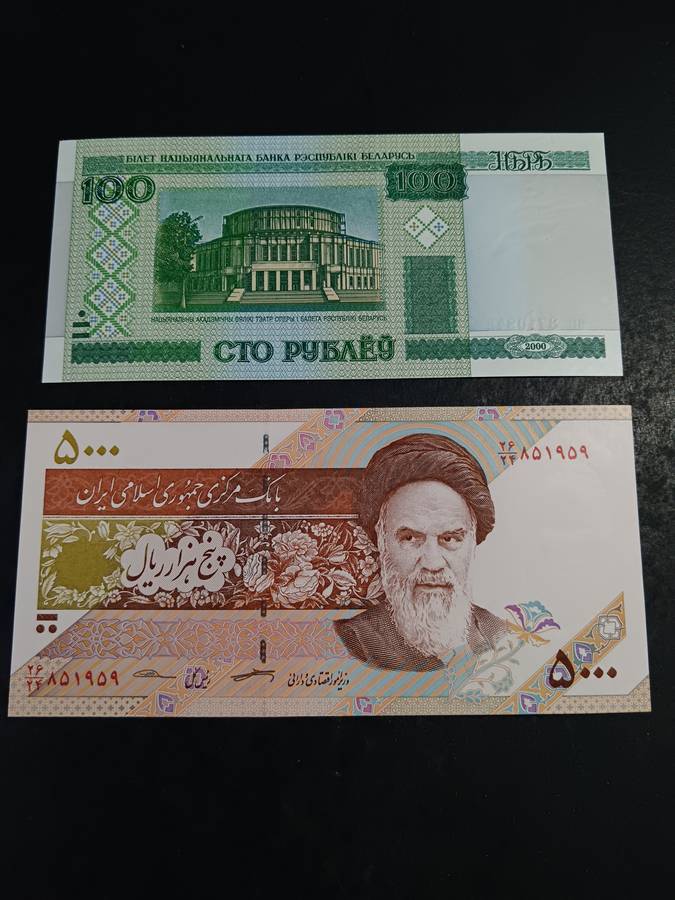 mixed bank note pair