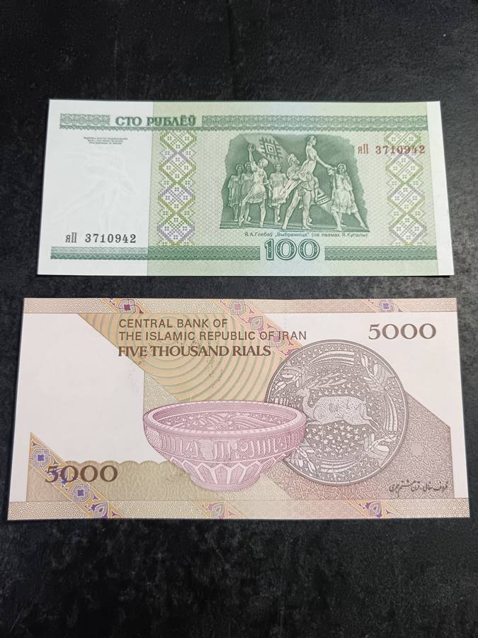 mixed bank note pair