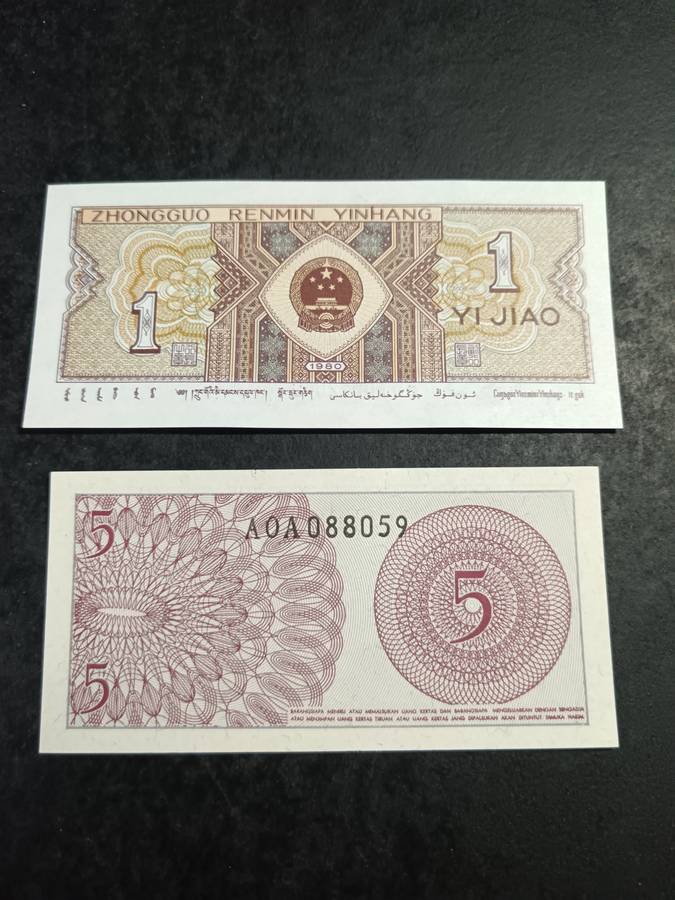 mixed bank note pair